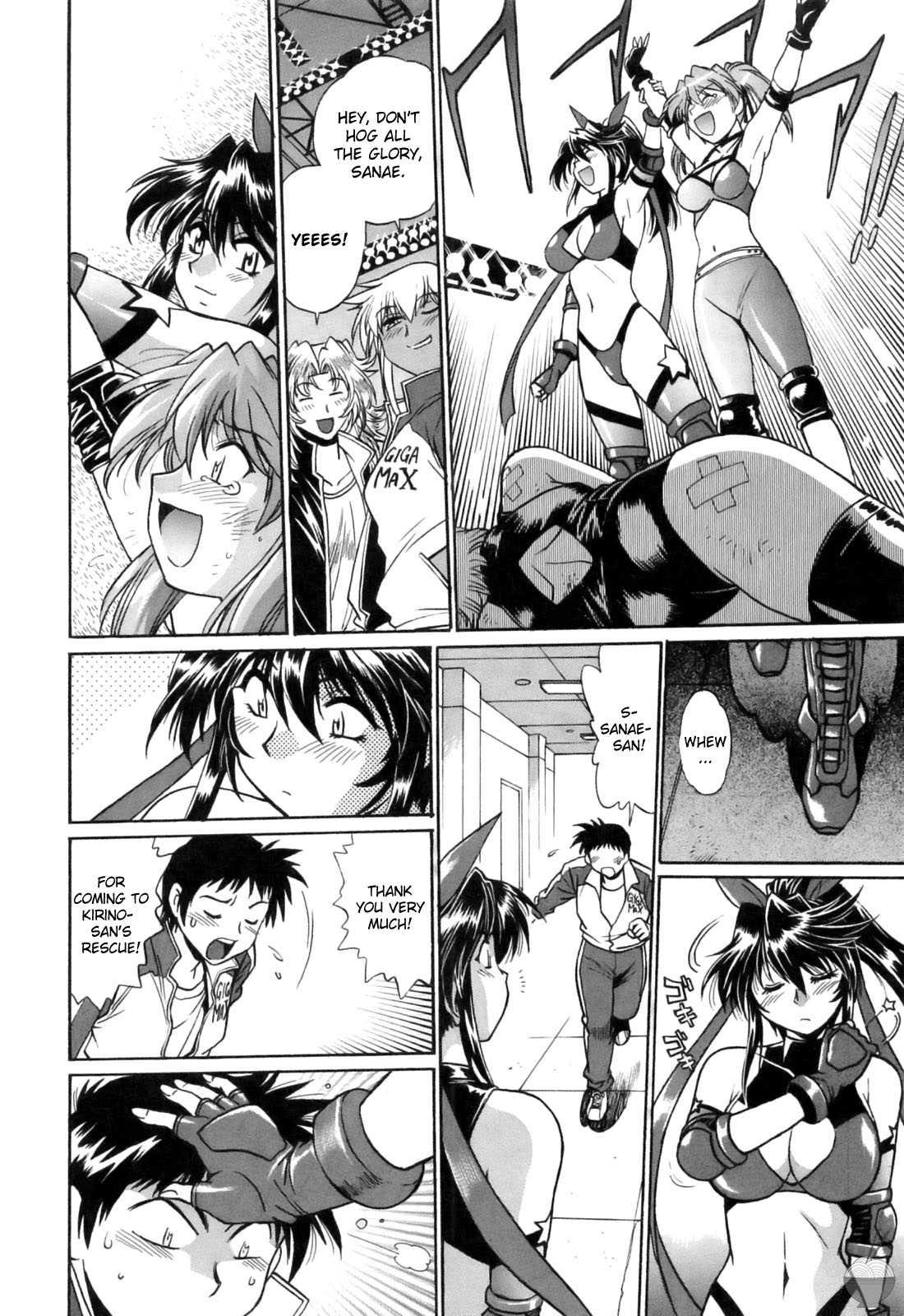 Ring X Mama Chapter 2000 Page 110